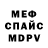 МЕТАДОН белоснежный NaisAmStaff