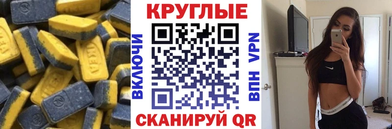 Ecstasy бентли  Агрыз 