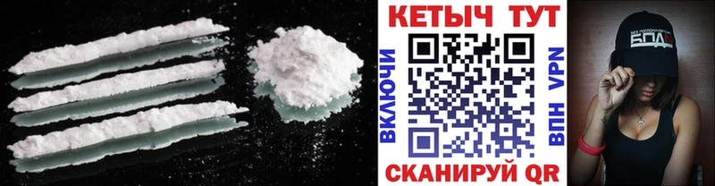 Кетамин VHQ  Агрыз 