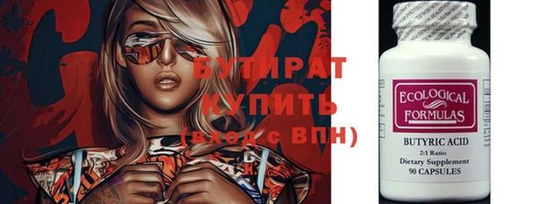 ECSTASY Абинск