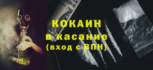 ECSTASY Абинск