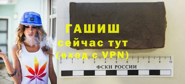 эйфоретик Абдулино
