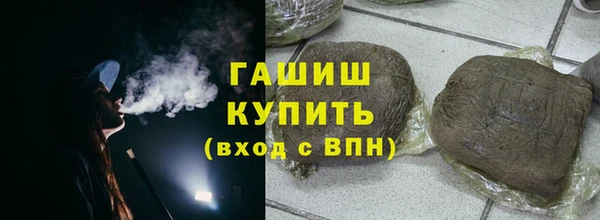 эйфоретик Абдулино