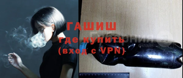 ECSTASY Абинск