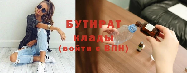 эйфоретик Абдулино