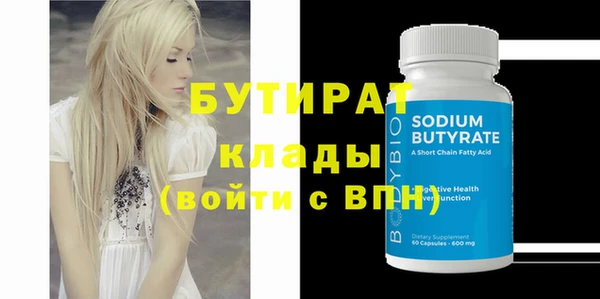 ECSTASY Абинск