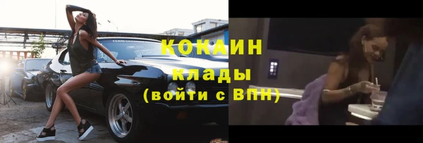 ECSTASY Абинск