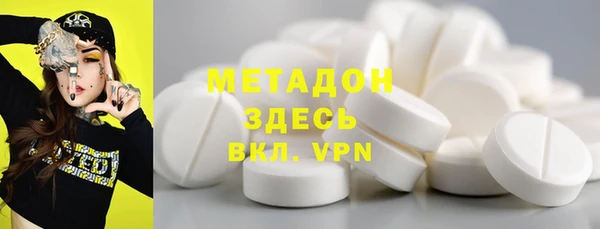 эйфоретик Абдулино