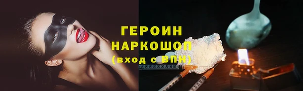 ECSTASY Абинск