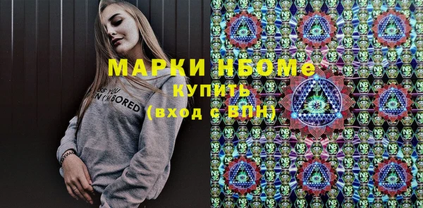 прущая мука Абаза