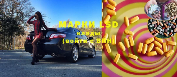марки lsd Россошь
