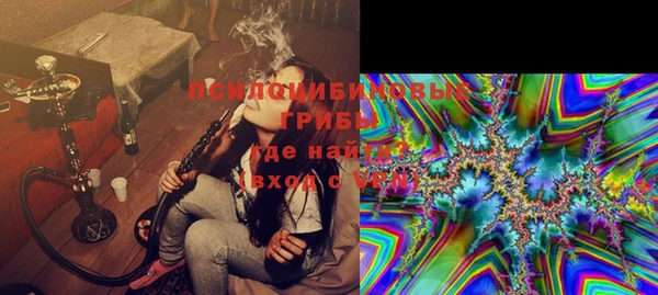 эйфоретик Абдулино