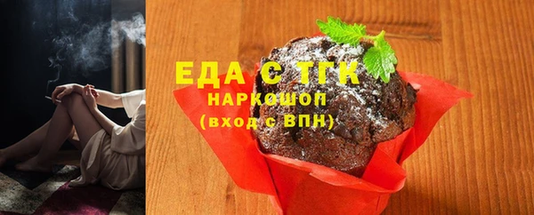эйфоретик Абдулино