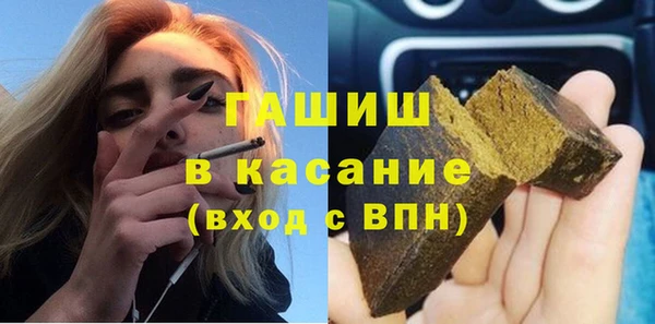 ECSTASY Абинск