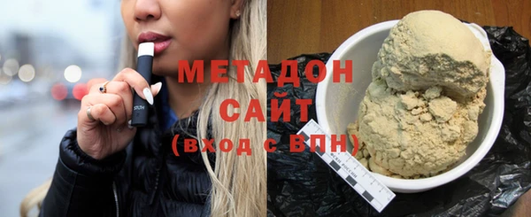 ECSTASY Абинск