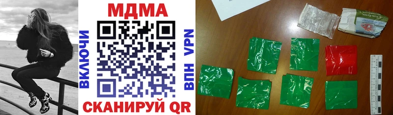 где найти   Агрыз  MDMA crystal 
