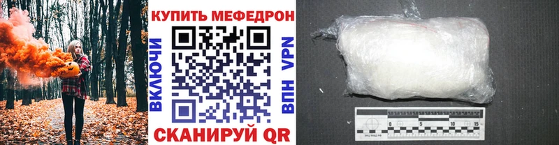 наркота  Агрыз  МЯУ-МЯУ мука 
