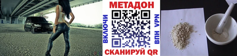 Метадон мёд Агрыз