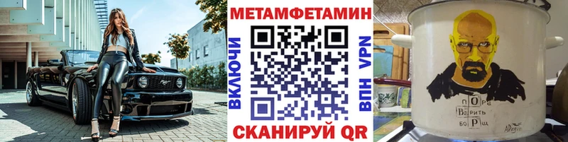 Первитин винт  Агрыз 