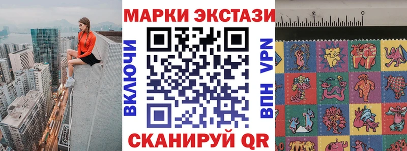 купить наркотики цена  Агрыз  Марки 25I-NBOMe 1,8мг 