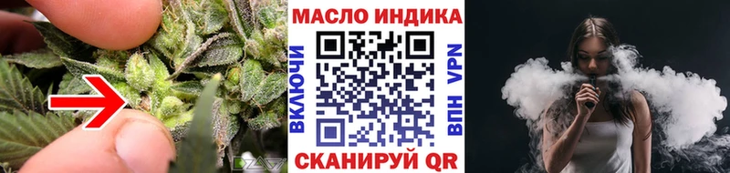 ТГК гашишное масло где можно купить это наркотические препараты Агрыз