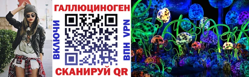 Псилоцибиновые грибы прущие грибы  где купить   Агрыз 
