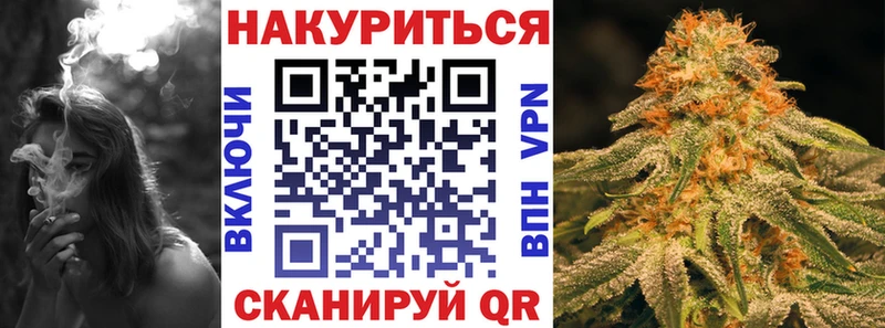 Канабис Bruce Banner  маркетплейс формула  Агрыз  цены   ссылка на мегу зеркало 